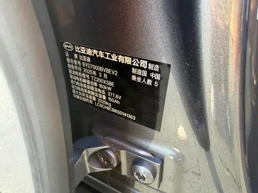 BYD Qin L — фото 6