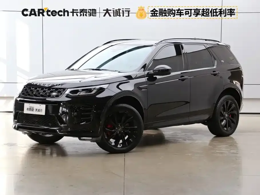Land Rover Discovery Sport — фото 1