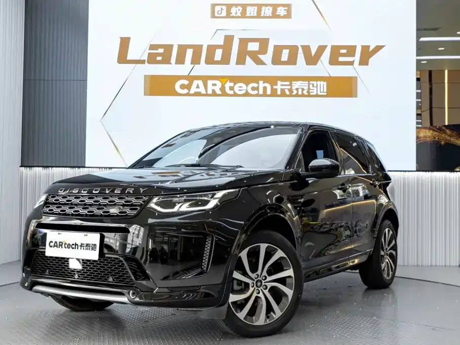 Land Rover Discovery Sport — фото 1