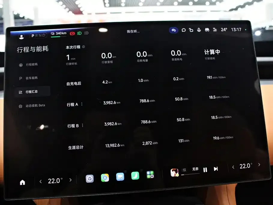 Xiaomi YU7 — фото 10