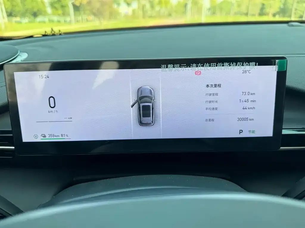 Geely Galaxy E5 — фото 10