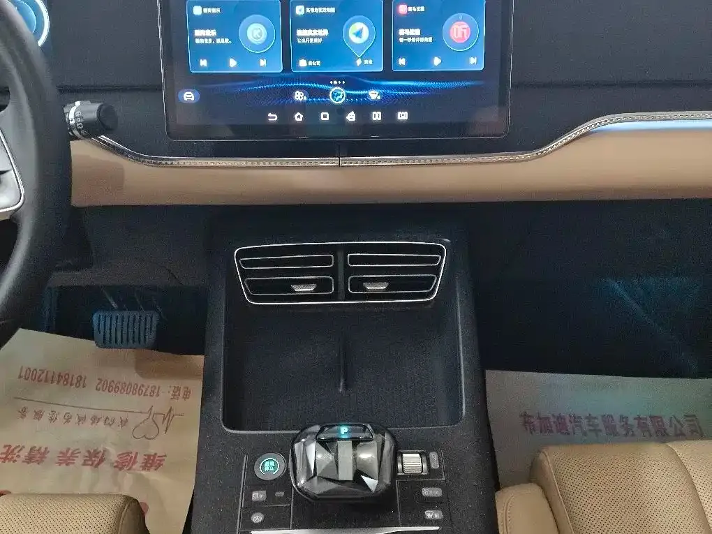 BYD Pro New Energy — фото 10