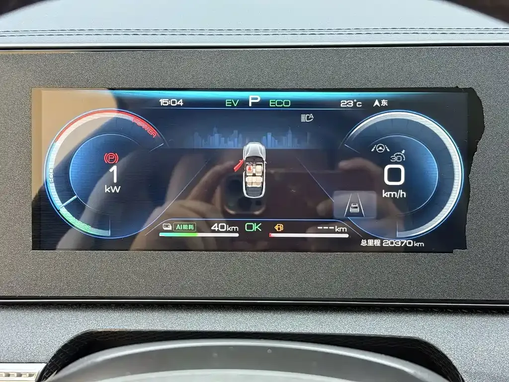 BYD Pro New Energy — фото 7