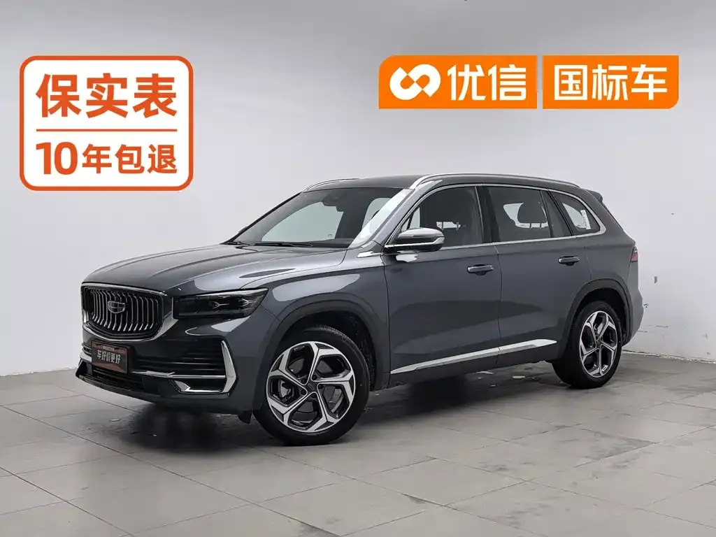 Geely Xingyue L — фото 1