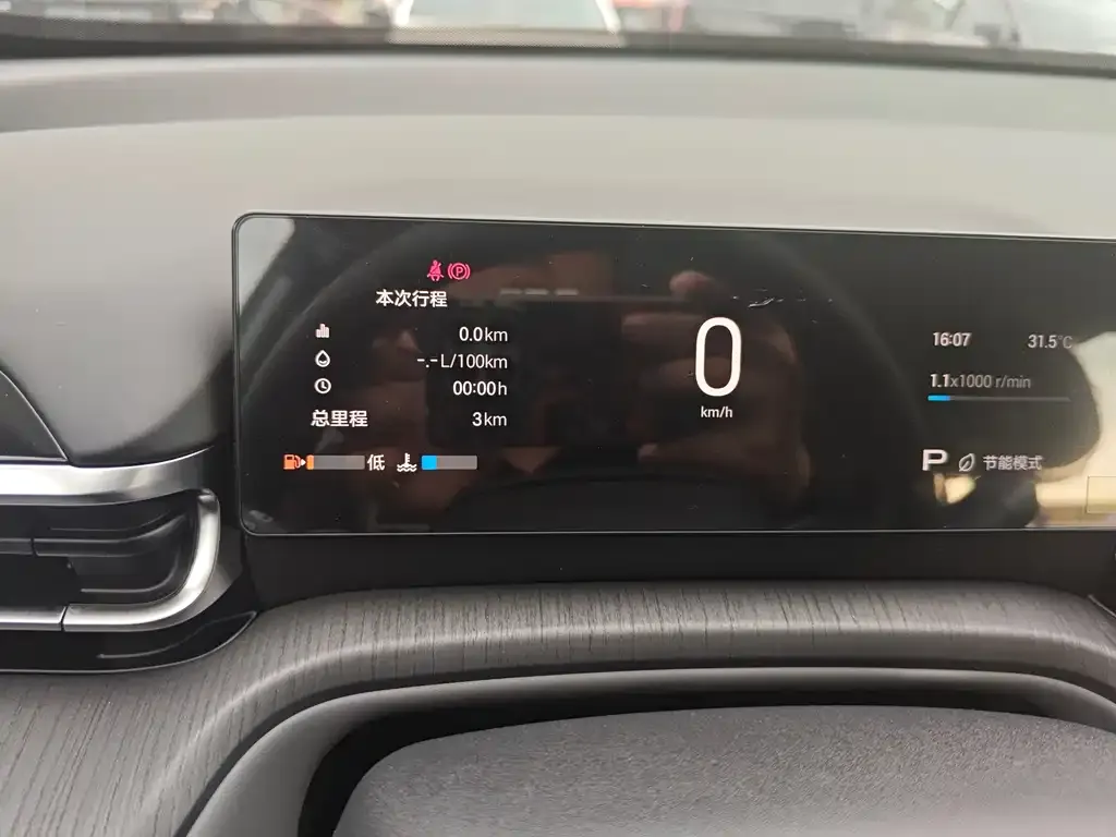 GAC Motor Trumpchi GS4 — фото 2