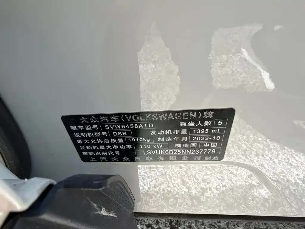 Volkswagen Tharu — фото 2