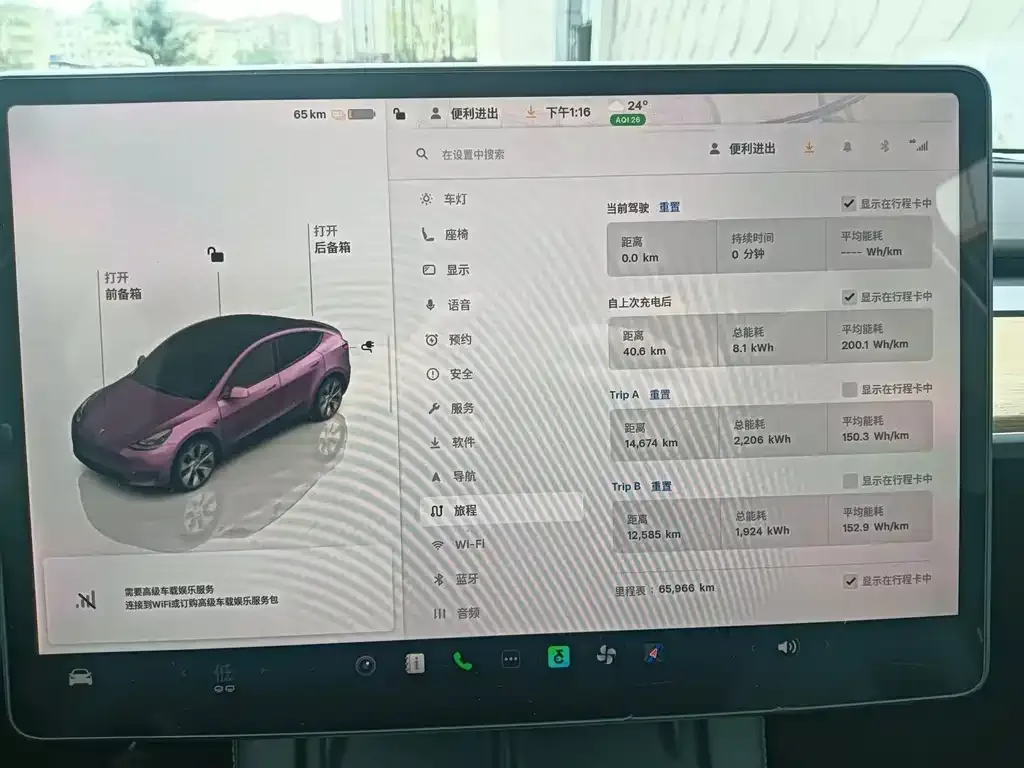 Tesla Model Y — фото 10