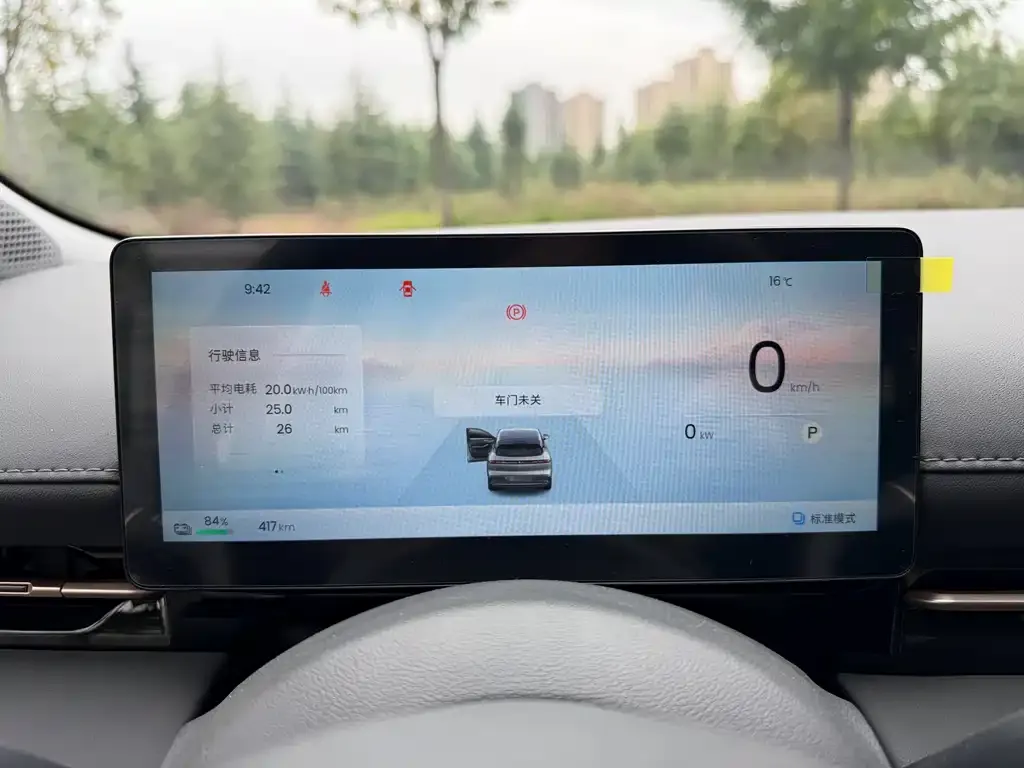 Baojun Yunhai — фото 2