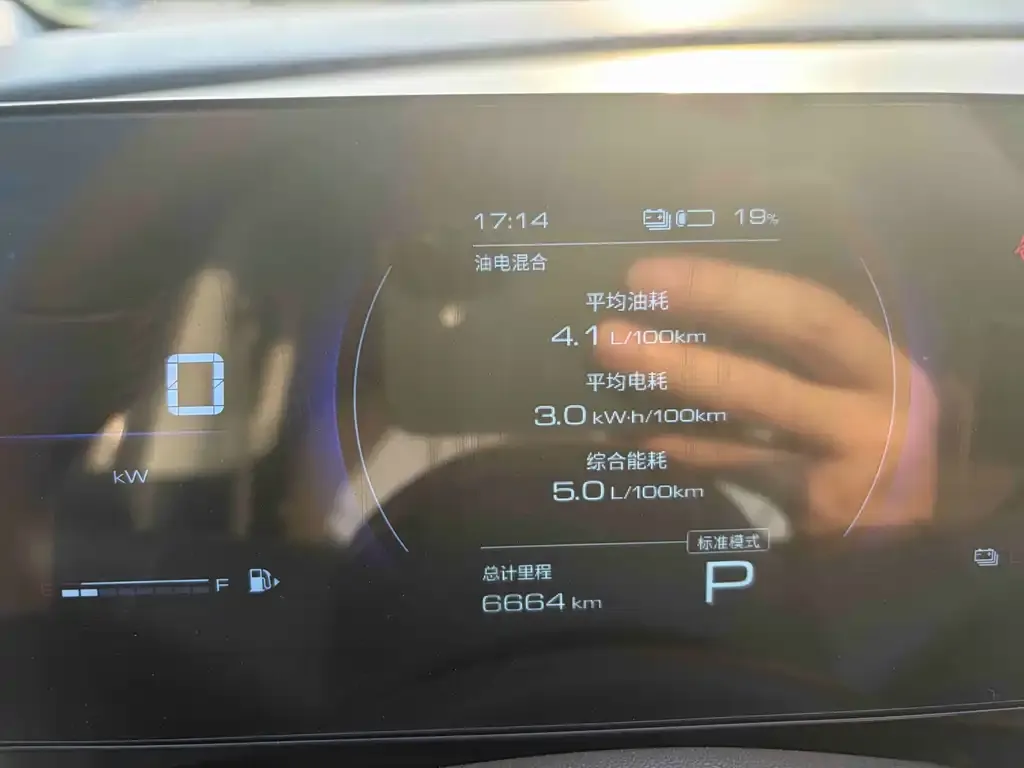 Wuling Xingguang 730 New Energy — фото 6