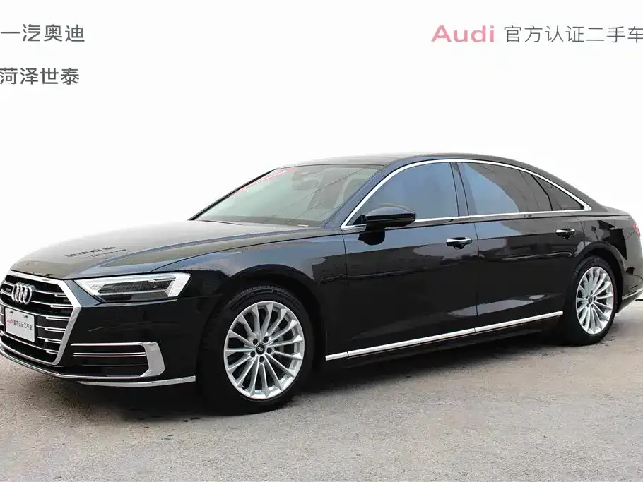 Audi A8 — фото 1