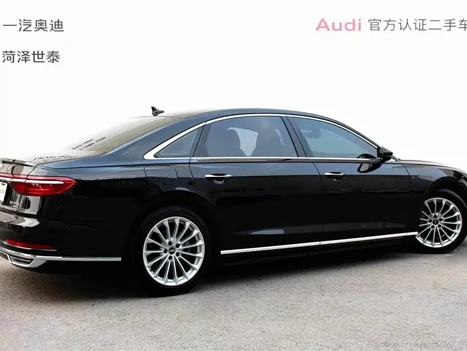 Audi A8 — фото 10