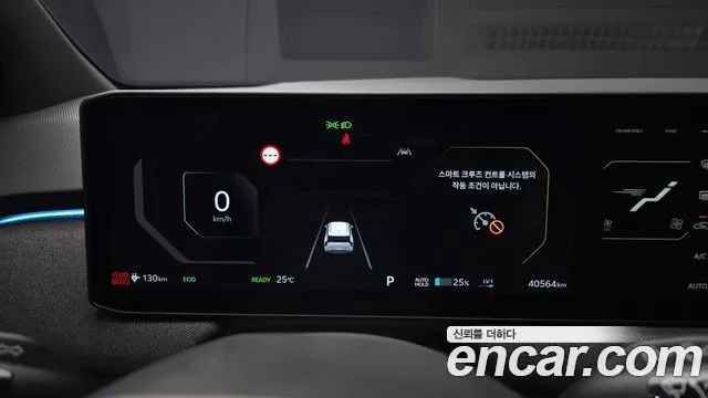 Kia EV3 — фото 7