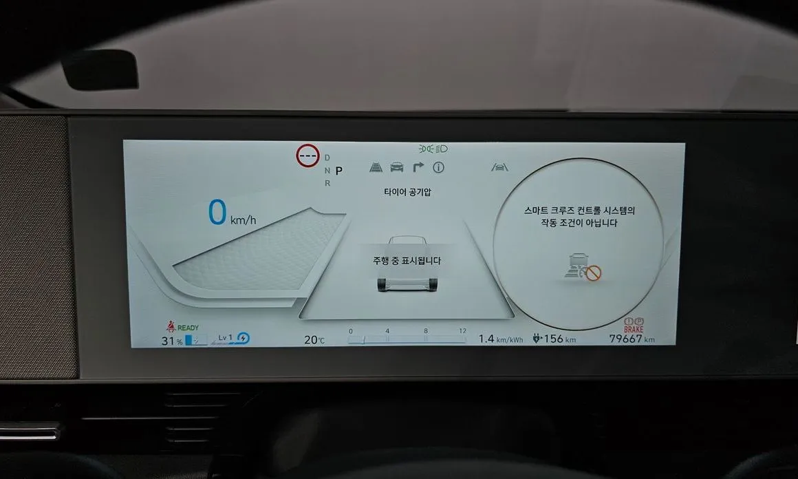 Hyundai Ioniq5 — фото 6