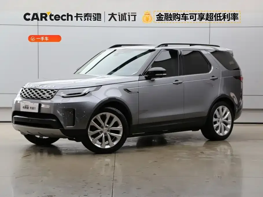 Land Rover Discovery — фото 1