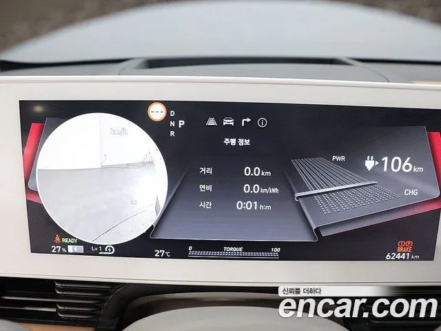 Hyundai Ioniq5 — фото 2