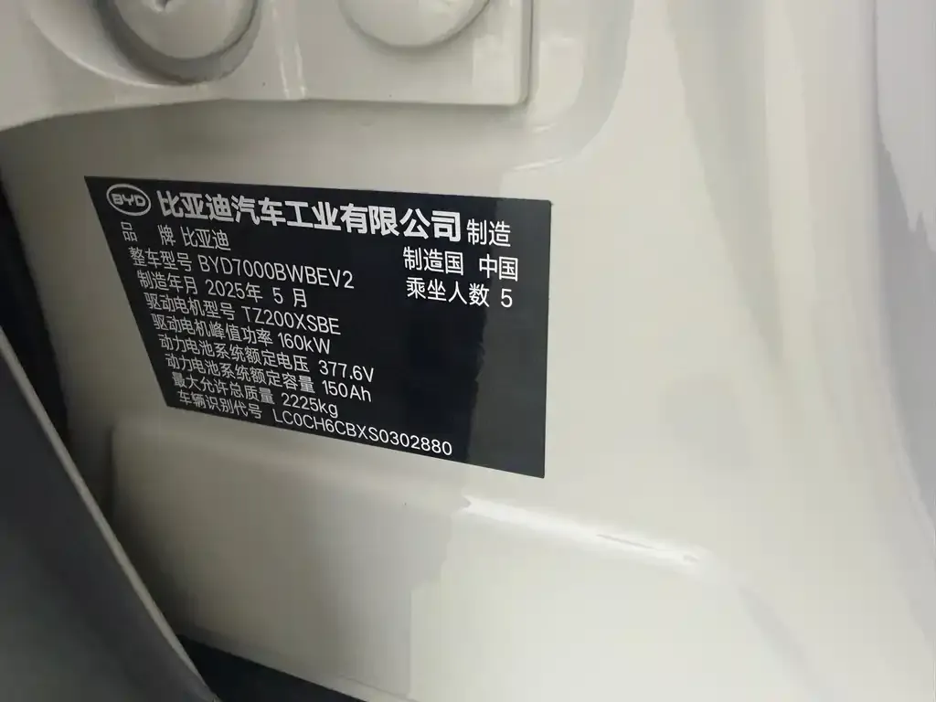 BYD Seal 06 — фото 2