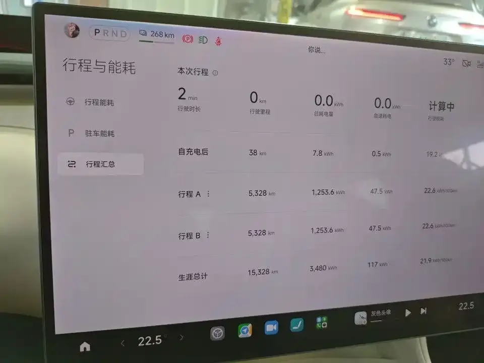 Xiaomi YU7 — фото 2