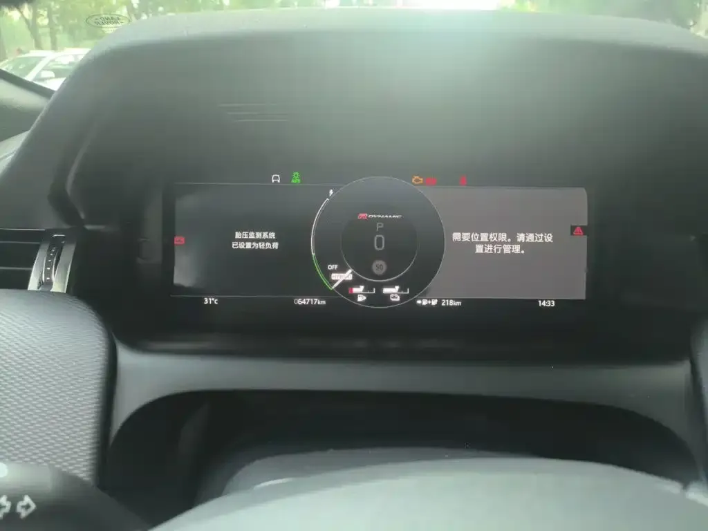 Land Rover Discovery Sport Hybrid — фото 6