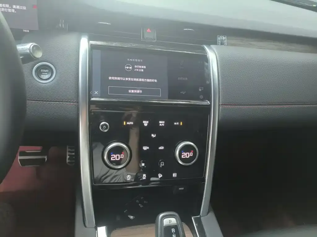 Land Rover Discovery Sport Hybrid — фото 8