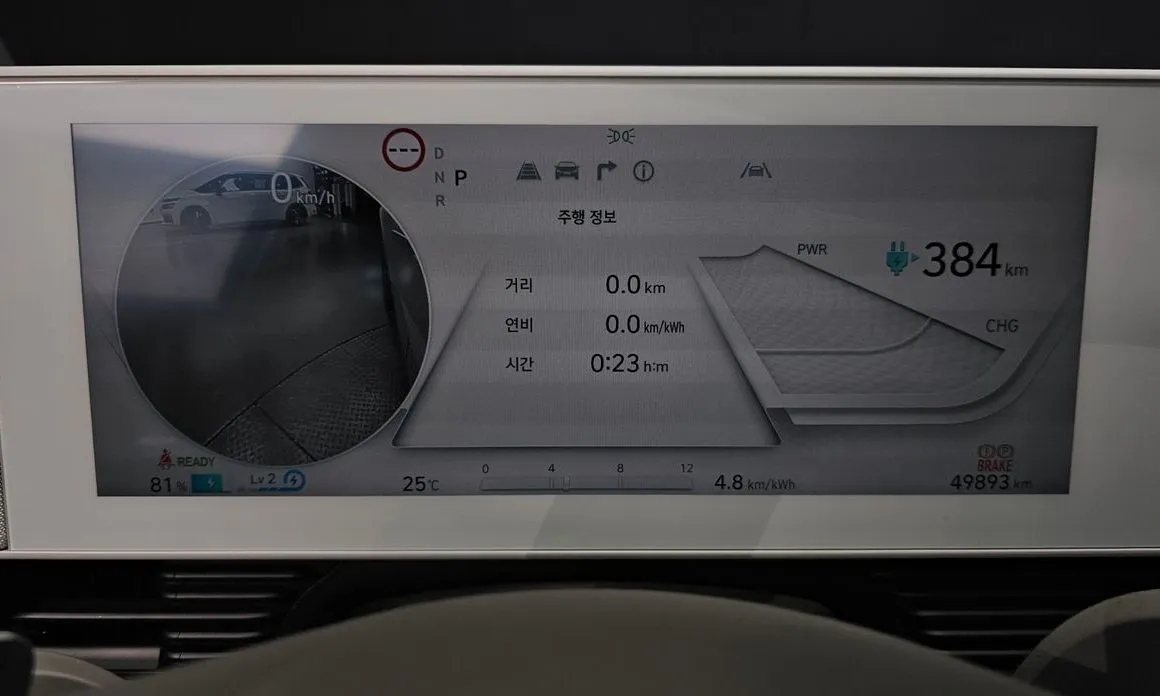 Hyundai Ioniq5 — фото 2