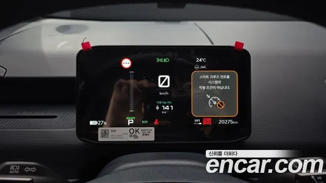 Kia PV5 — фото 3