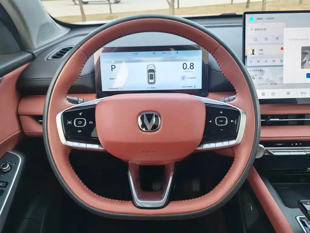 Changan CS75 PLUS — фото 3