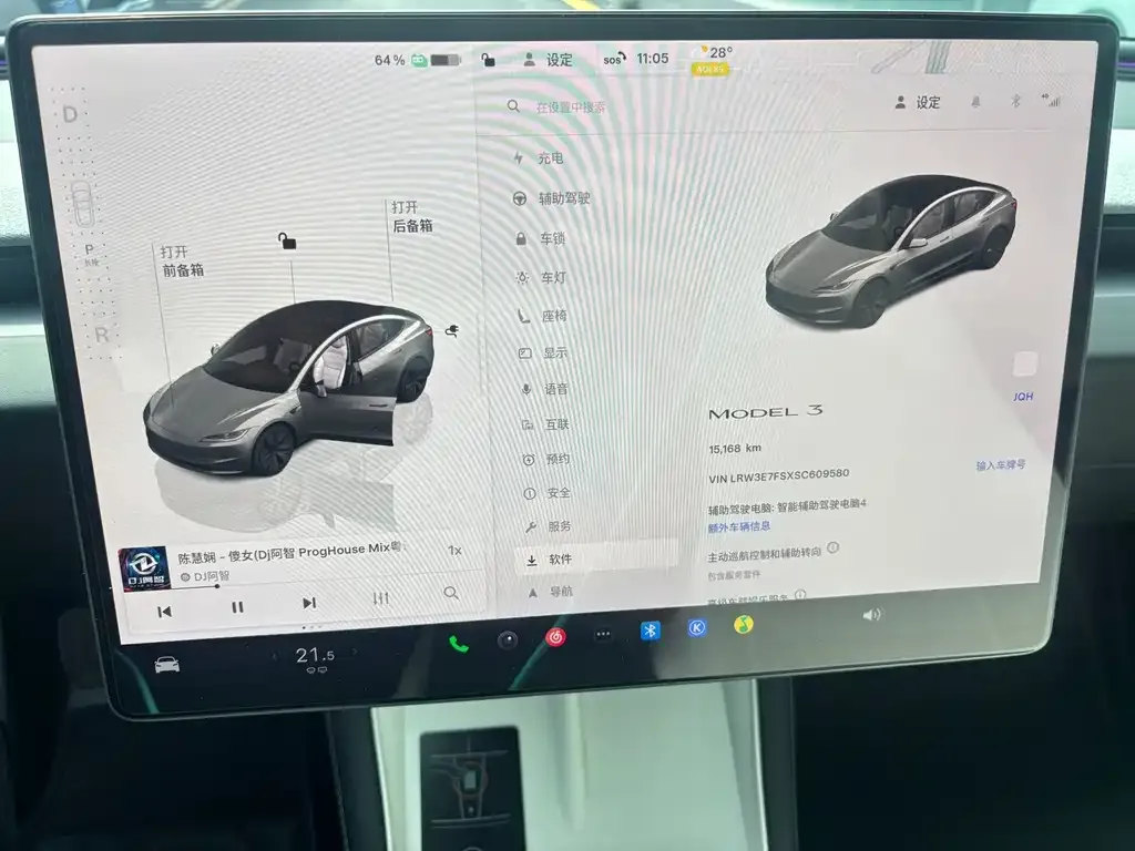 Tesla Model 3 — фото 9