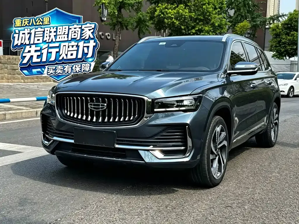 Geely Xingyue L — фото 1