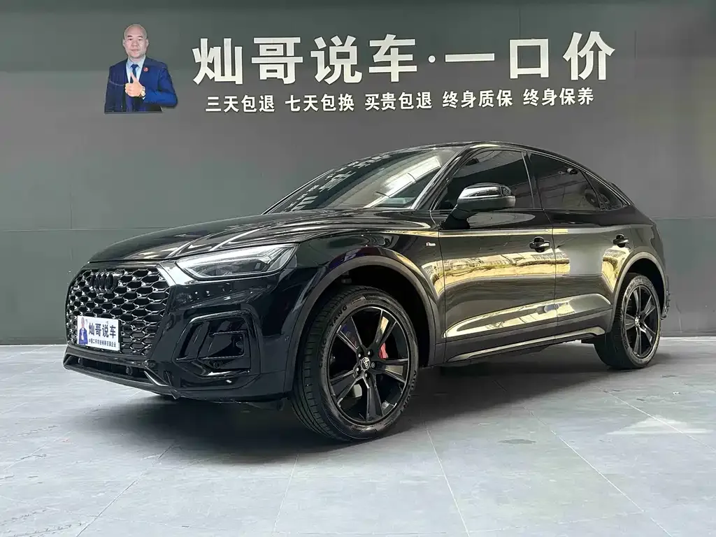 Audi Q5L Sportback — фото 1