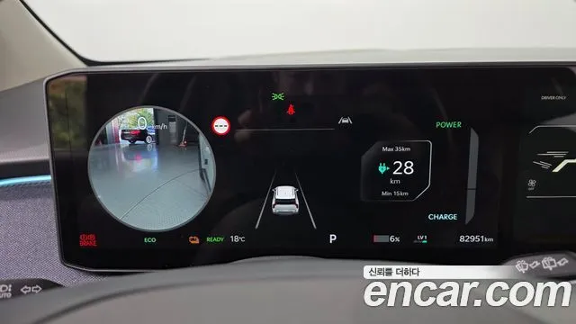 Kia EV3 — фото 7