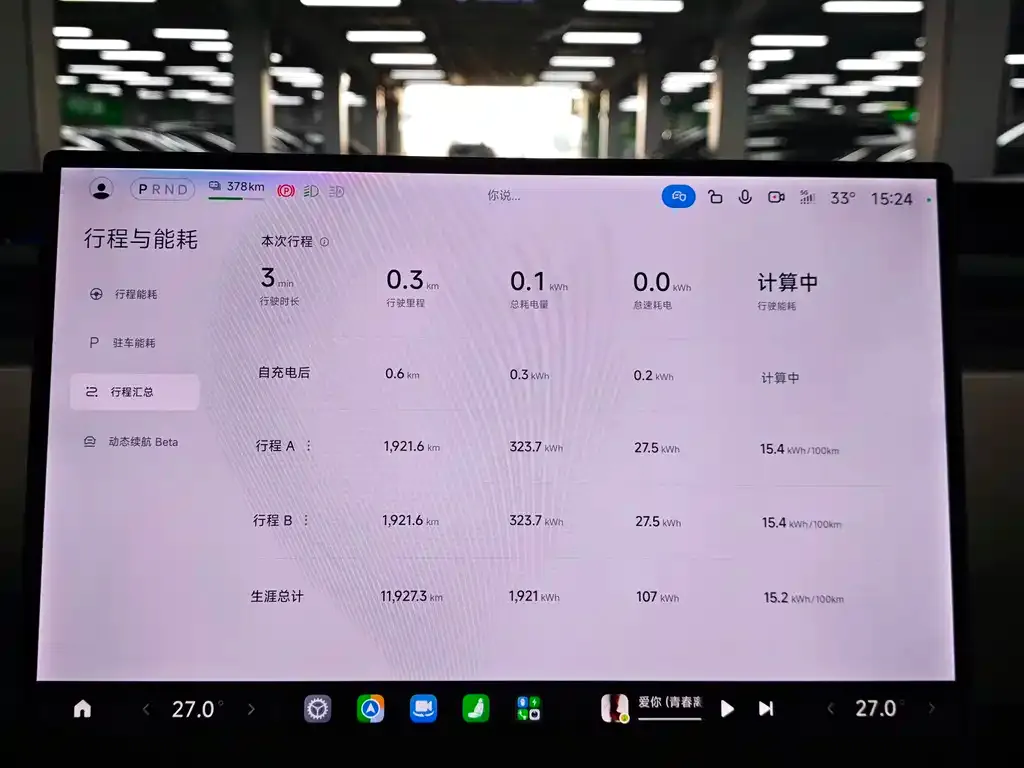 Xiaomi YU7 — фото 3