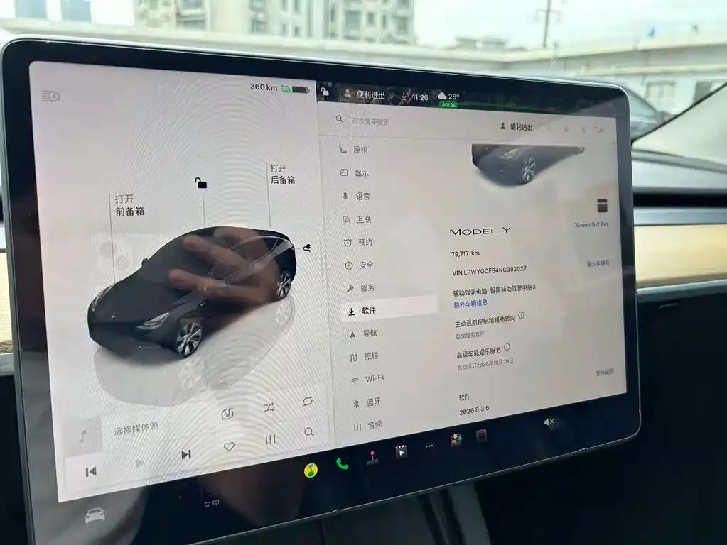Tesla Model Y — фото 2