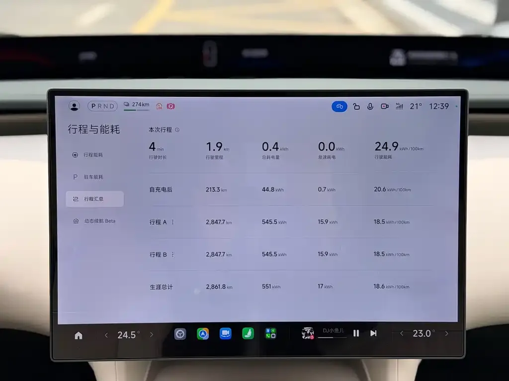 Xiaomi YU7 — фото 2