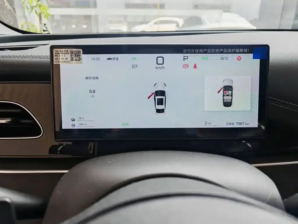 BYD Seal 06 — фото 6