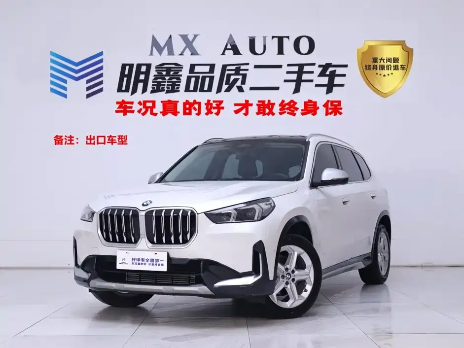BMW X1 — фото 1