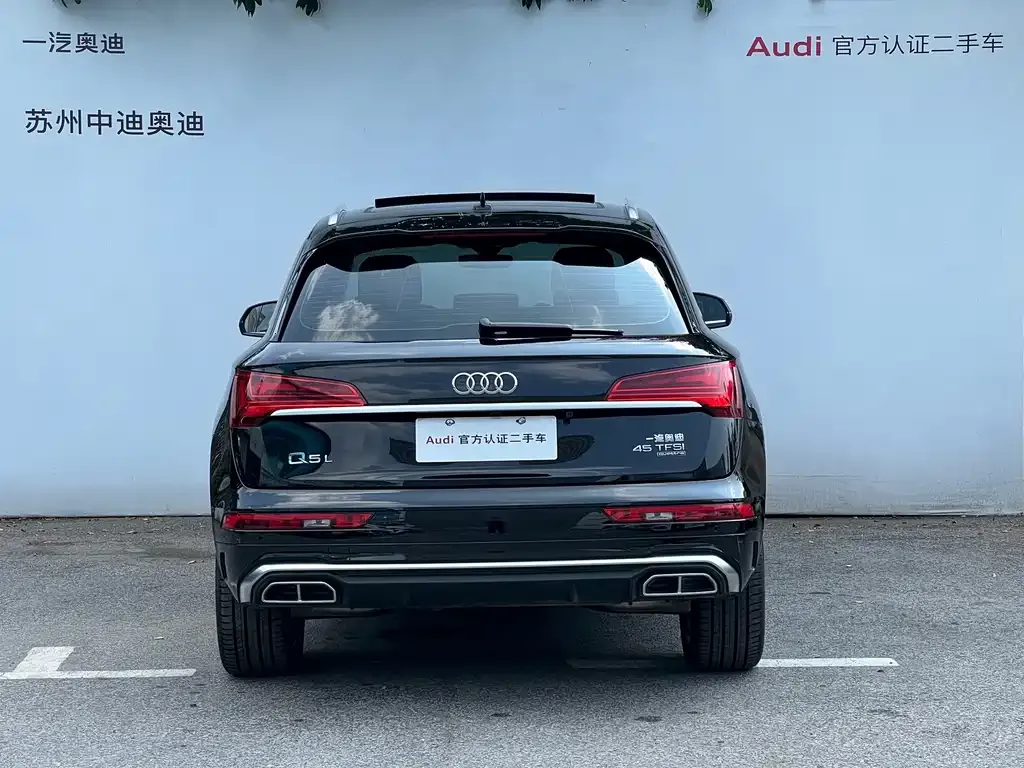 Audi Q5L — фото 2