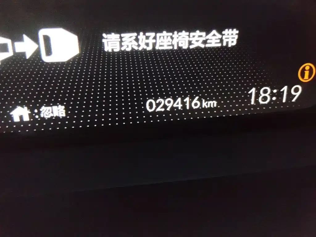 Honda Fit — фото 8