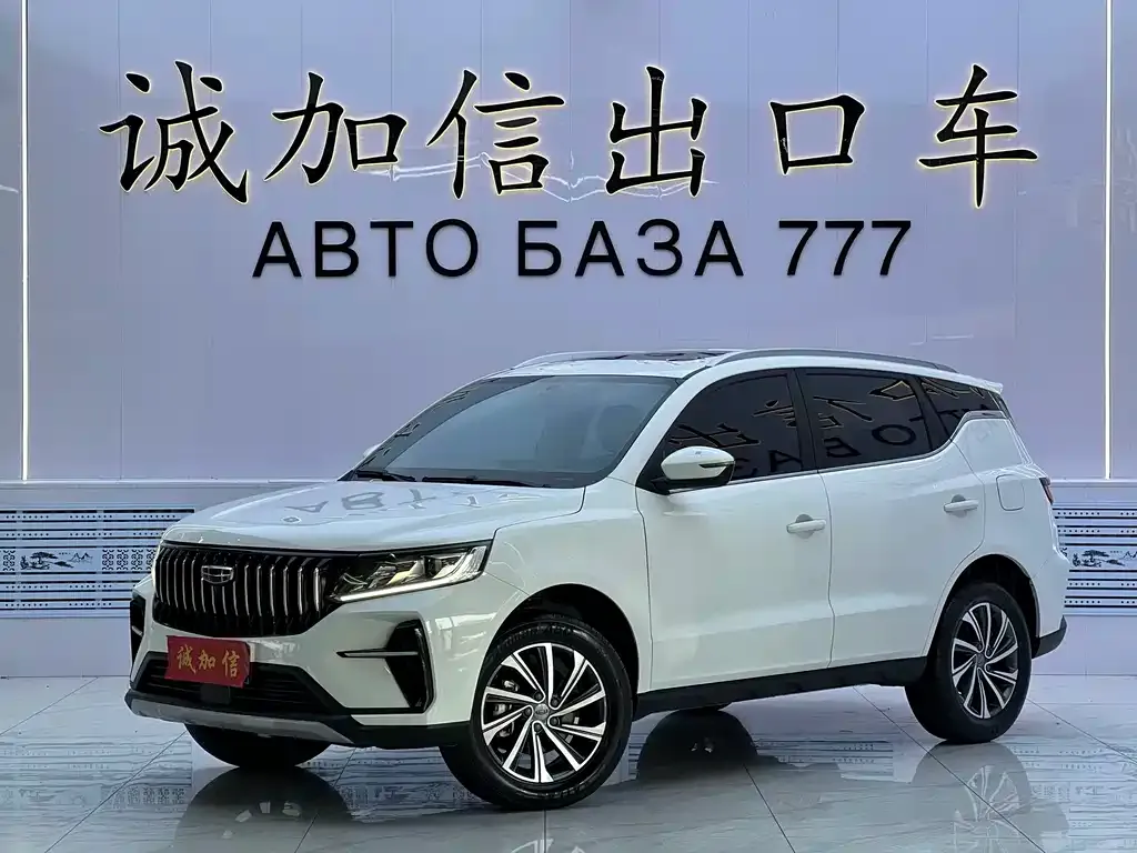 Geely Vision X6 — фото 1