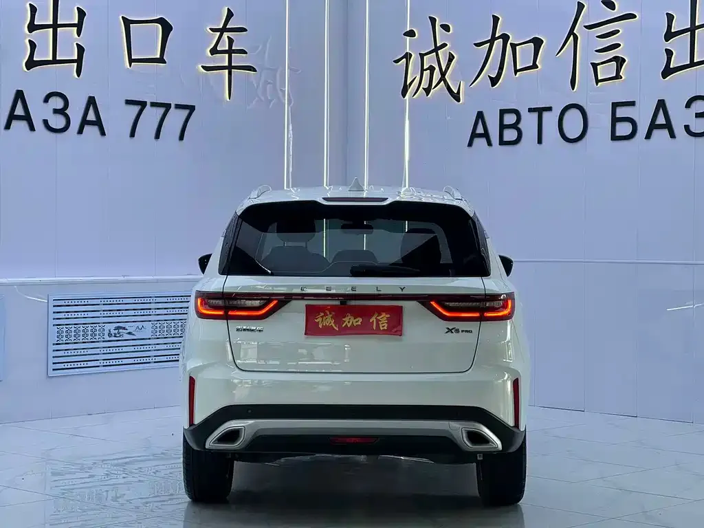 Geely Vision X6 — фото 2