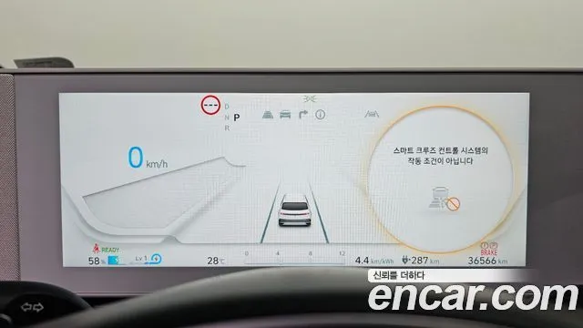 Hyundai Ioniq5 — фото 3