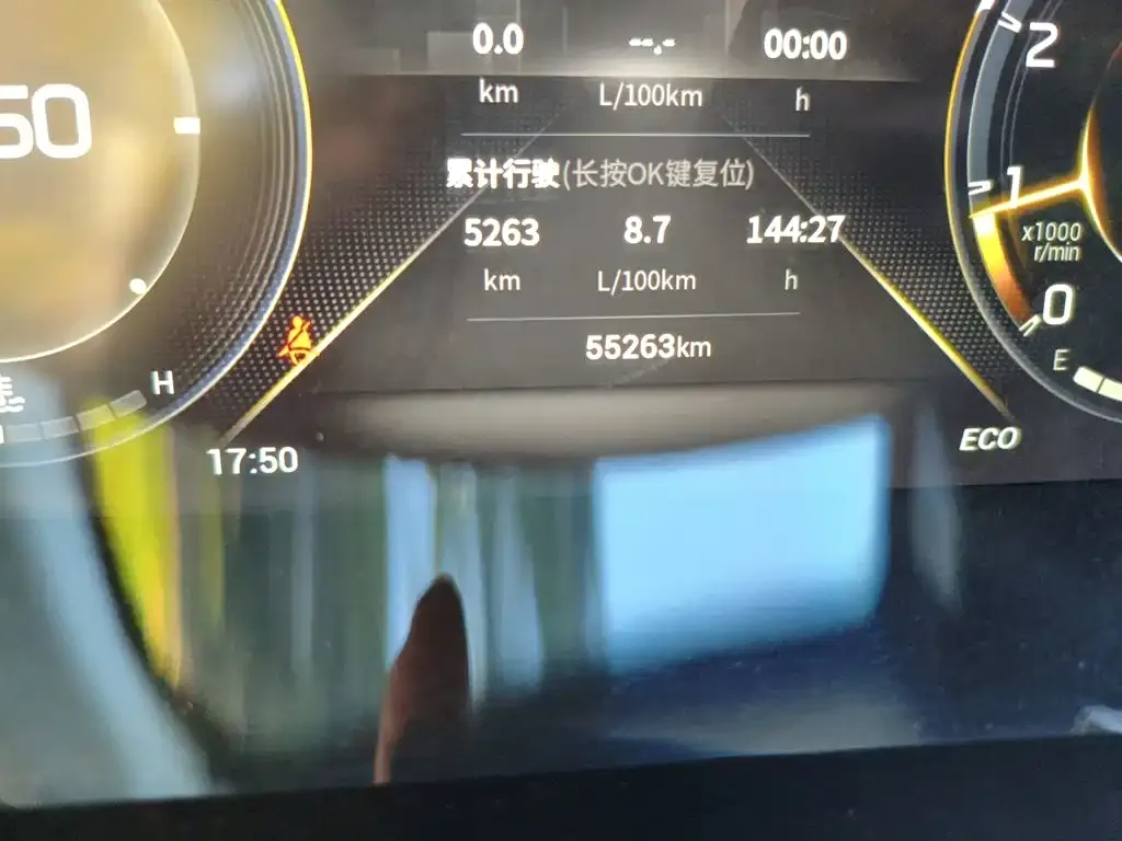 GAC Motor GS4 Plus — фото 2