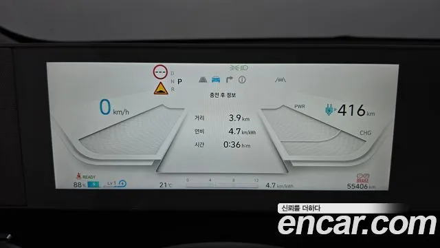 Hyundai Ioniq5 — фото 4