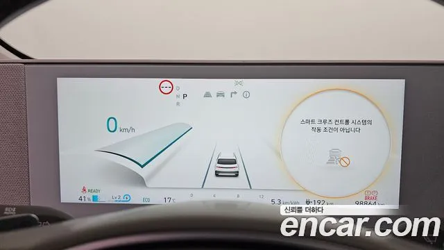 Hyundai Ioniq5 — фото 3