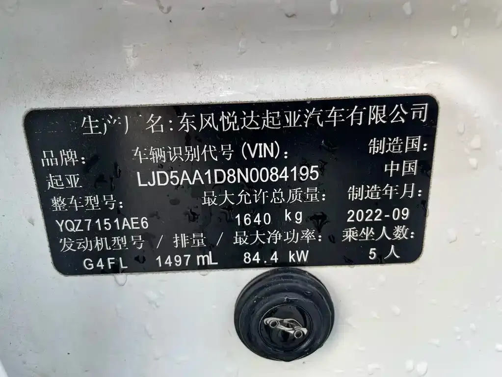 Kia KX3 — фото 3