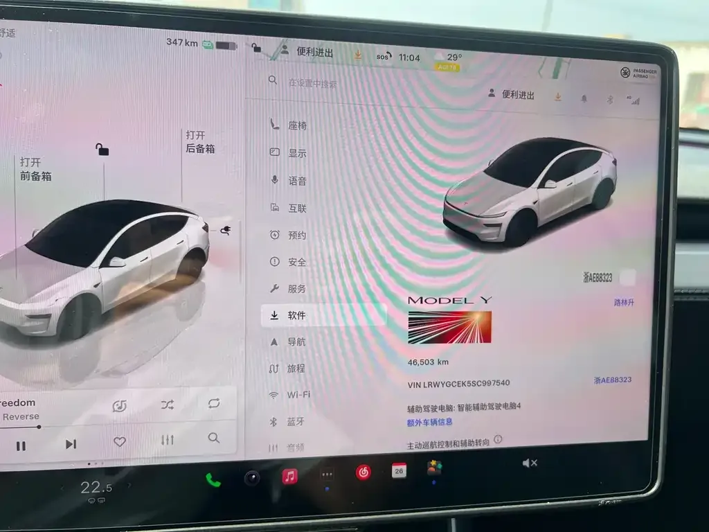 Tesla Model Y — фото 8
