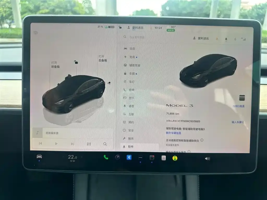 Tesla Model 3 — фото 10
