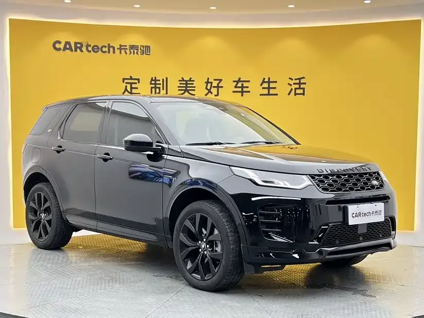 Land Rover Discovery Sport — фото 1