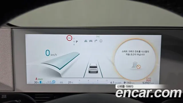 Hyundai Ioniq5 — фото 4