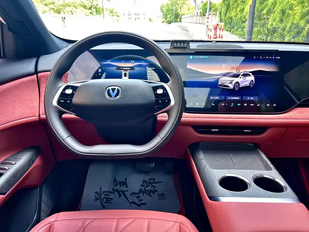 Changan CS75 PLUS — фото 9