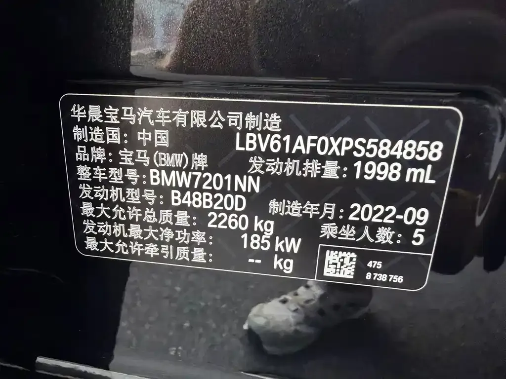 BMW 5 Series — фото 10